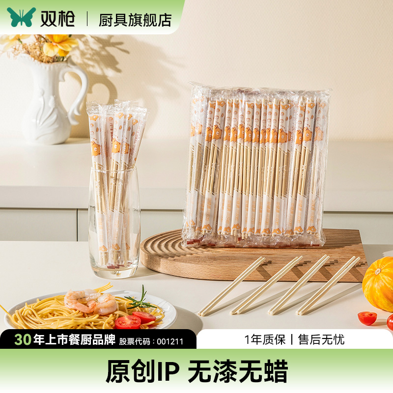 双枪一次性竹筷子食品级家用餐具批发独立包装方便外卖饭店打包