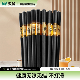 量贩装 双枪家用合金筷 30双装 无漆无蜡环保筷子 礼品酒店套装
