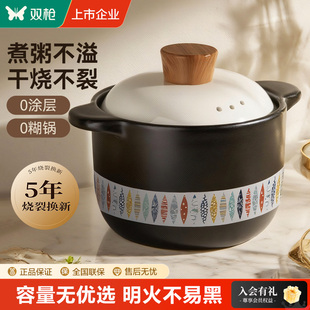 砂锅煲家用耐高温干烧不裂燃气灶陶瓷锅炖汤煲仔饭汤瓦煲2025新款
