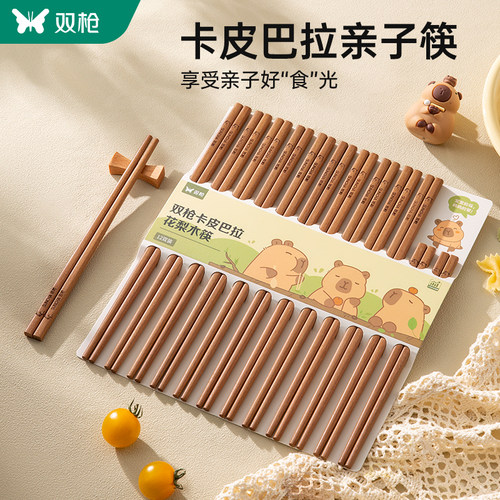 双枪非洲花梨木筷子家用进口高档无漆无蜡原木筷实木筷新款木筷子