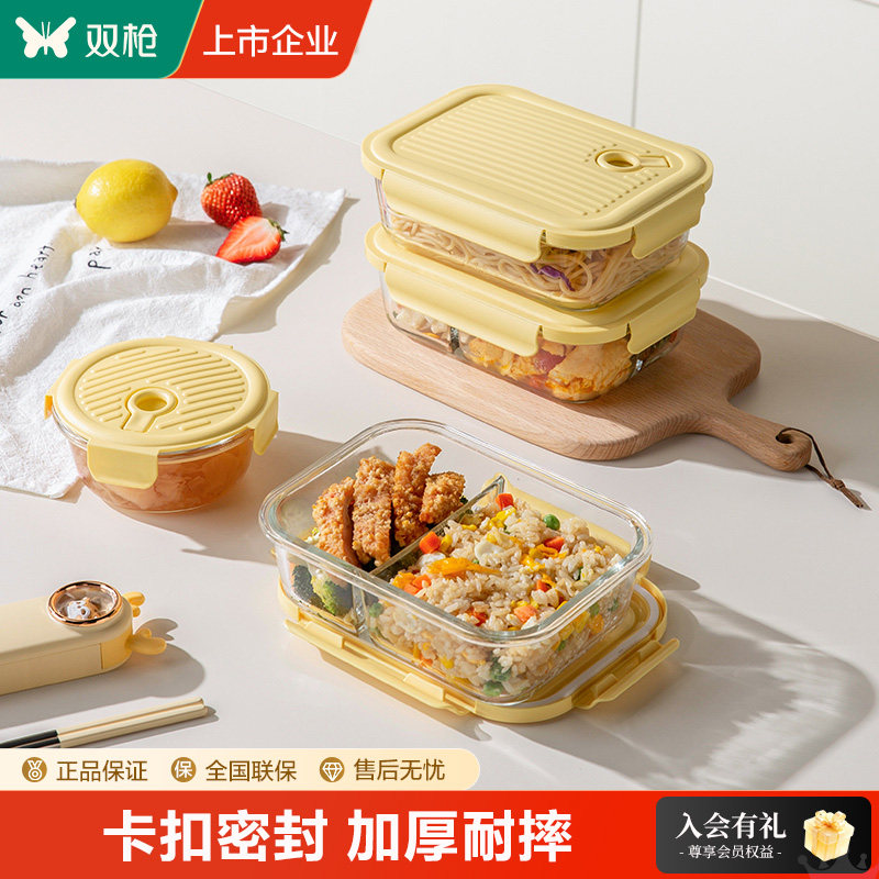 双枪玻璃饭盒微波炉加热专用碗上班族带饭餐盒分隔水果保鲜便当盒,餐饮具,保鲜盒,淘宝优惠券,粉丝福利购,淘宝优惠卷