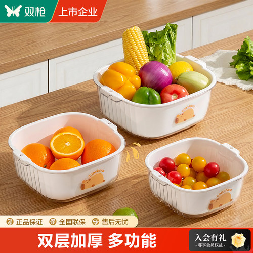 双枪卡皮洗菜盆沥水篮