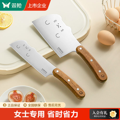 双枪严选】专为女士设计猫猫刀