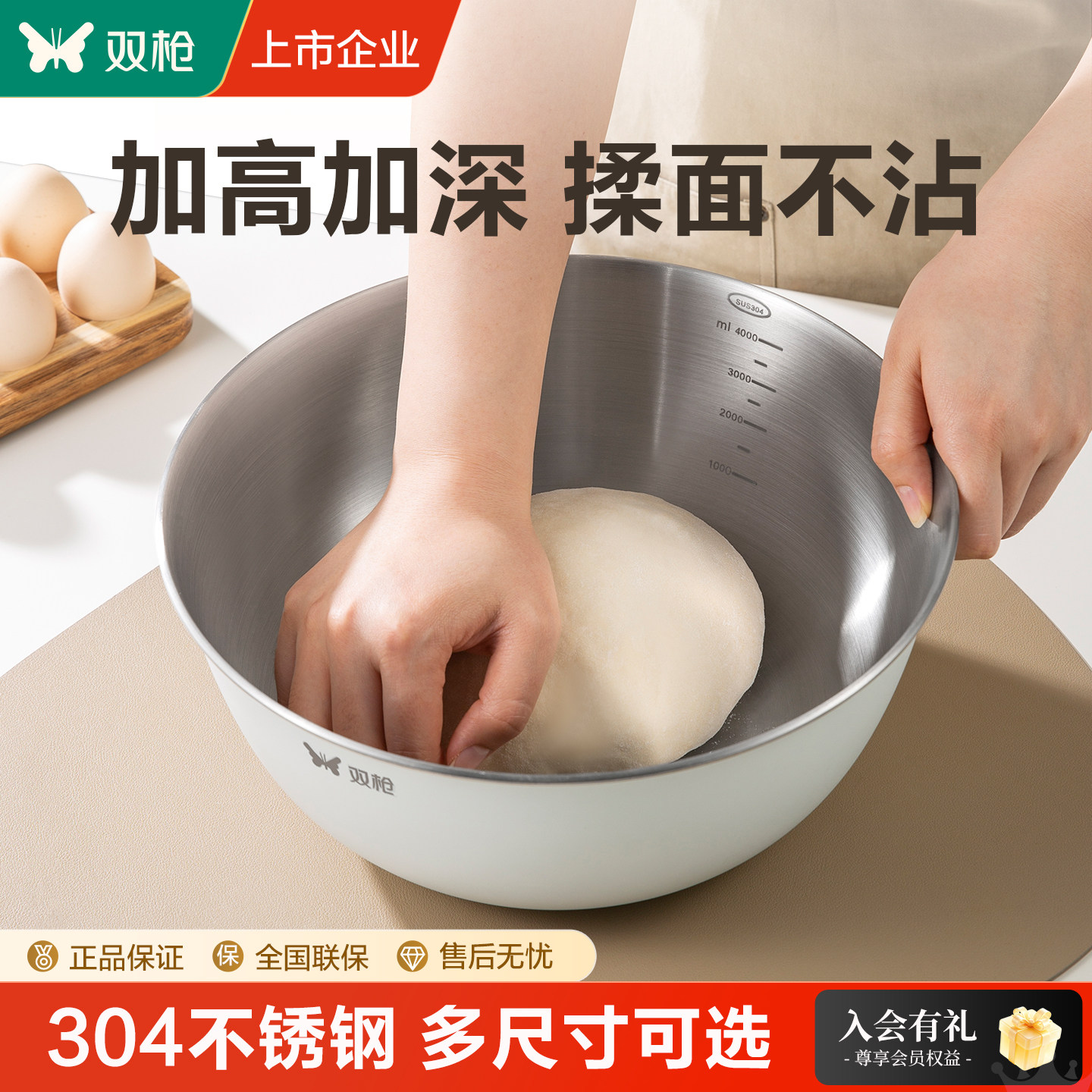 双枪304不锈钢盆食品级和面盆子家用厨房洗菜盆打蛋盆沥水篮烘焙