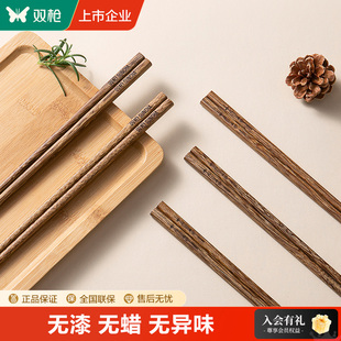 双枪筷子家用高档实木质鸡翅木原木防滑耐高温家庭餐具无漆无蜡