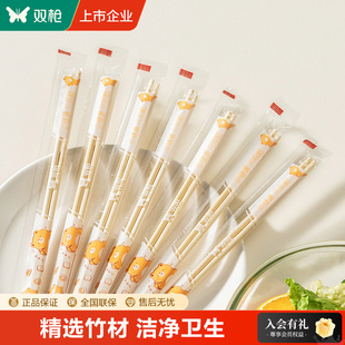 双枪一次性竹筷子食品级家用餐具批发独立包装方便外卖饭店打包