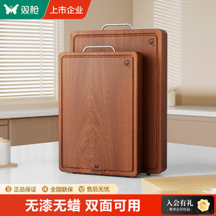 双枪乌檀木菜板防霉抗菌家用实木砧板双面切菜板案板厨房专用粘板