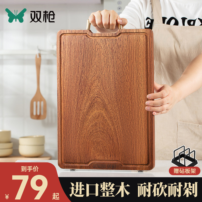 双枪黑金檀木菜板抗菌防霉家用切菜板厨房整木案板实木乌檀木砧板高性价比高么？
