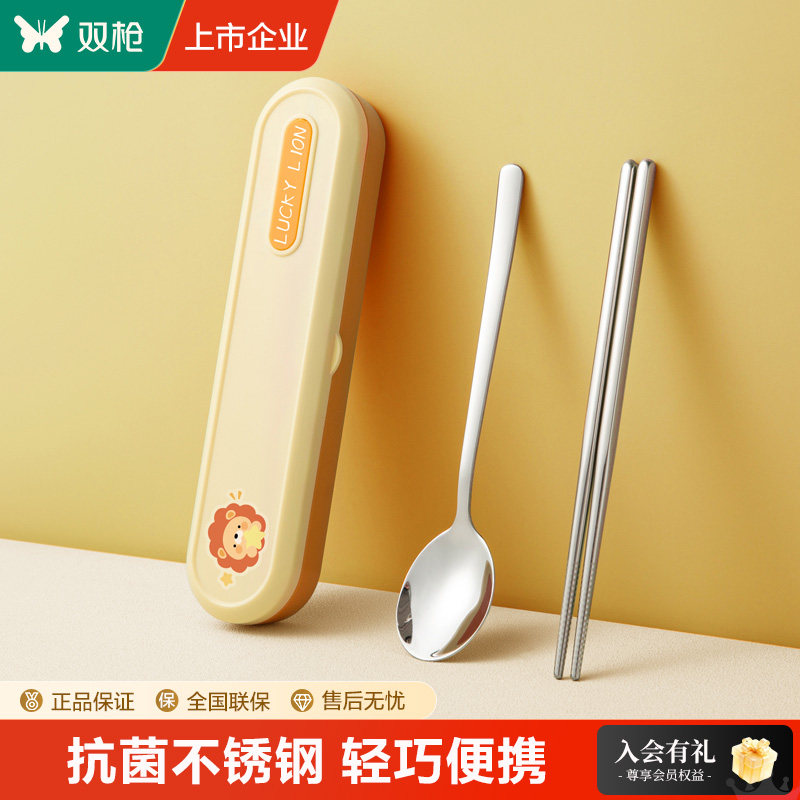 双枪304不锈钢抗菌筷子勺子套装DIY便携餐具三件套学生儿童收纳盒,餐饮具,便携/折叠餐具,淘宝优惠券,粉丝福利购,淘宝优惠卷
