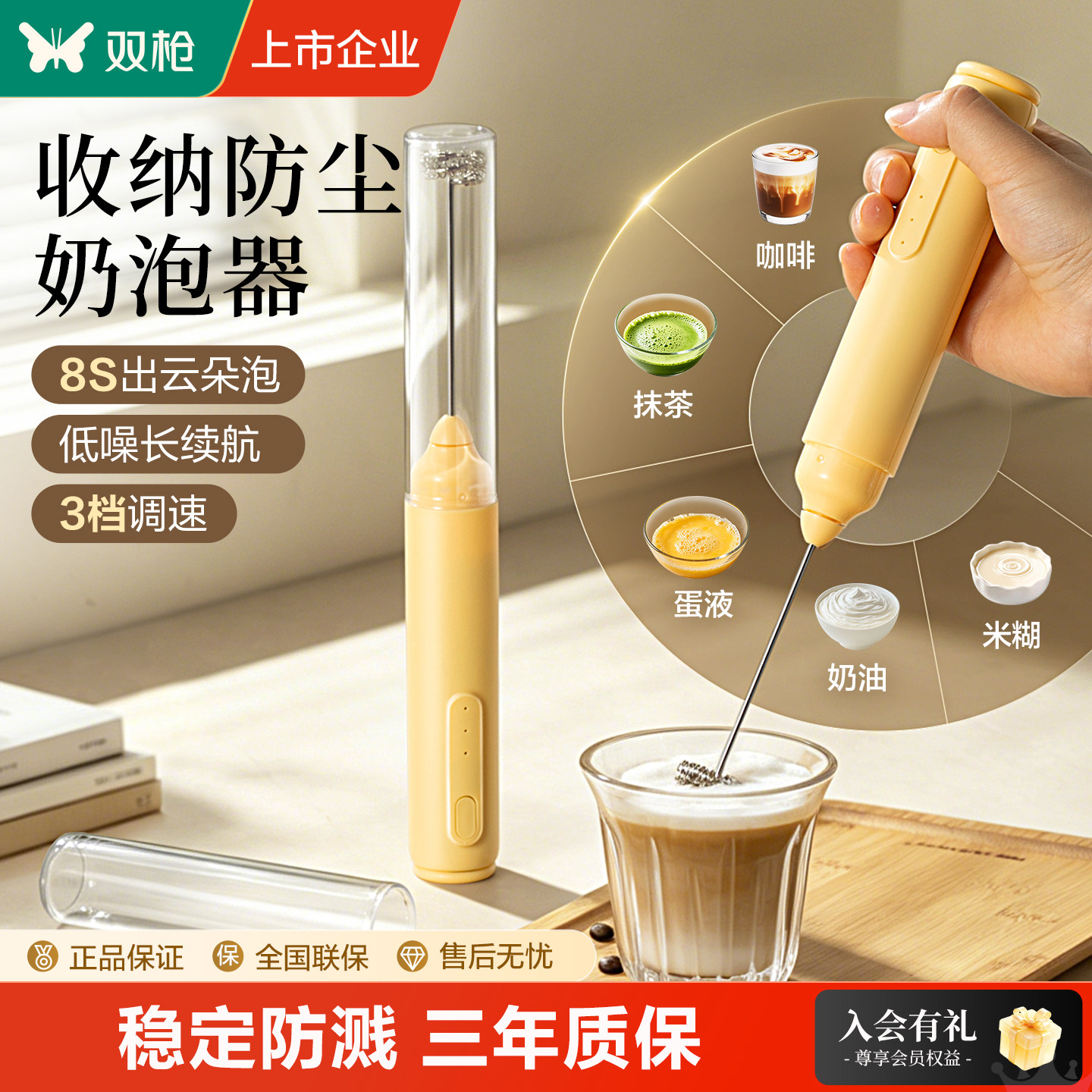 电动咖啡打泡器搅拌棒打发奶泡机泡沫神器牛奶抹茶奶盖手持防尘