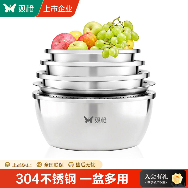 双枪304不锈钢盆食品级加厚打蛋盆洗菜盆沥水篮子家用厨房和面盆