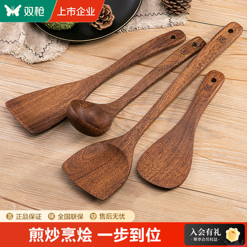 双枪木勺铲家用炒菜锅铲子不粘锅专用木质长柄汤勺鸡翅木厨具套装