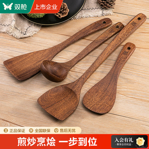 双枪木勺家用炒菜锅铲子