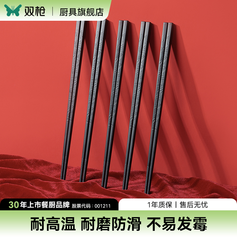 双枪防滑不易发霉经典简约款