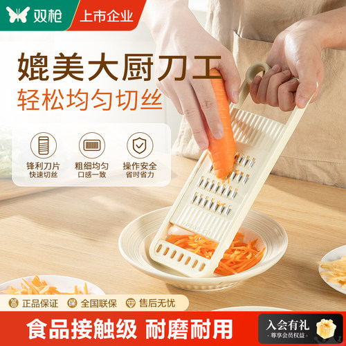 不锈钢刀片 食品接触级 加厚器身 易清洗
