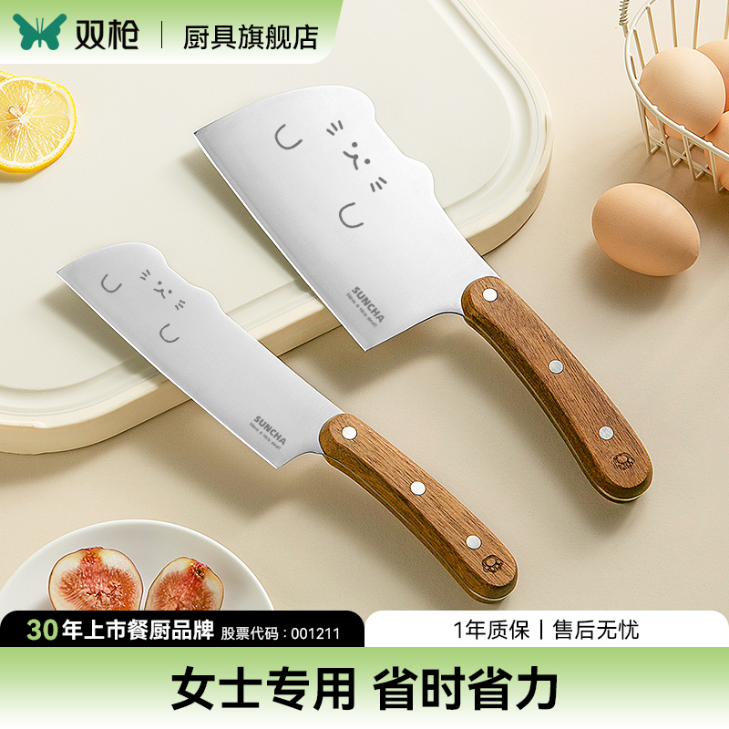 双枪严选】专为女士设计猫猫刀