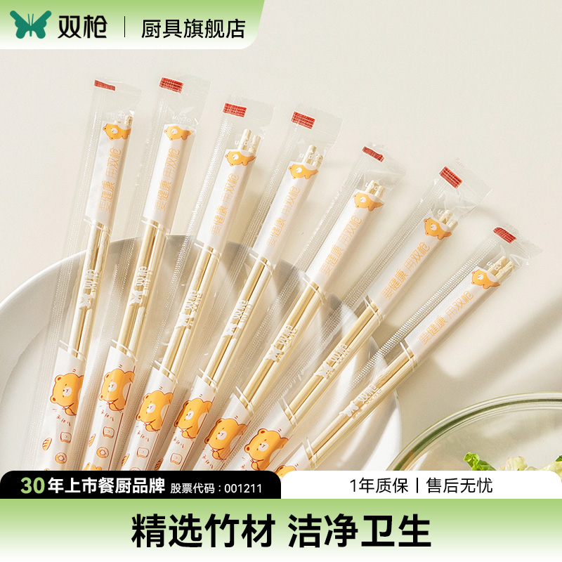 双枪一次性竹筷子食品级家用餐具