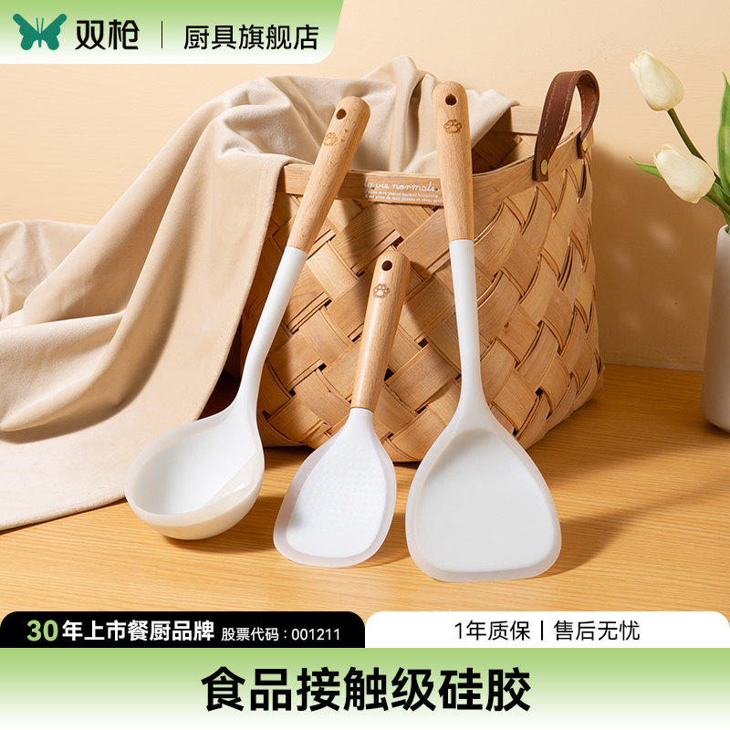双枪硅胶锅铲不伤锅无异味耐高温