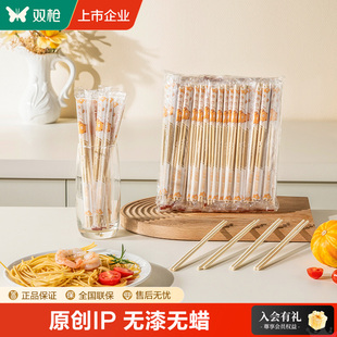 双枪一次性竹筷子食品级家用餐具批发独立包装方便外卖饭店打包
