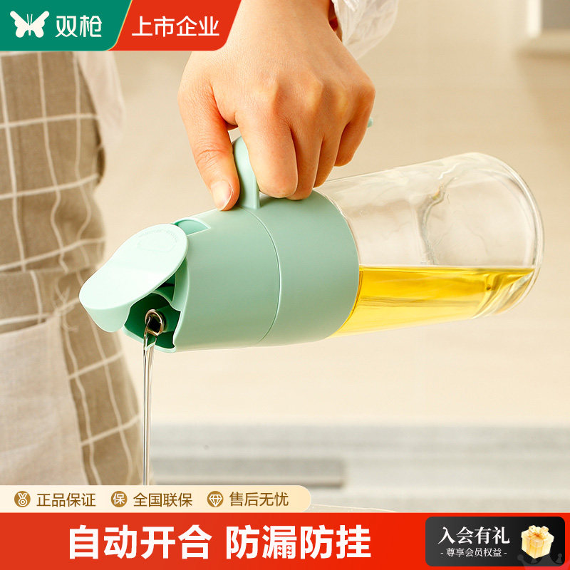 双枪大号玻璃油壶油瓶调味瓶自动开合防滑重力绿色600ml
