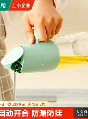 双枪大号玻璃油壶油瓶调味瓶自动开合防滑重力绿色600ml