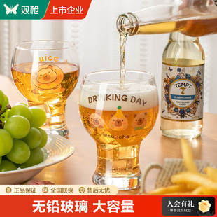 双枪2025新款派对系列玻璃啤酒杯扎啤杯大容量精酿轻奢高档家用