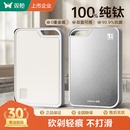 双枪纯钛砧板双面切菜板防霉抗菌家用菜板食品级案板厨房专用粘板