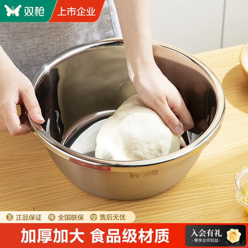 双枪304不锈钢揉面盆食品级盆子家用厨房打蛋盆汤盆沥水篮和面盆,餐饮具,盆,淘宝优惠券,粉丝福利购,淘宝优惠卷