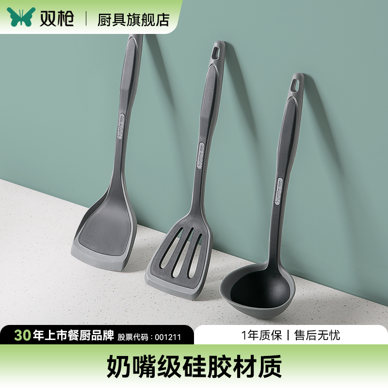 双枪不粘锅专用食品级耐高温铲子