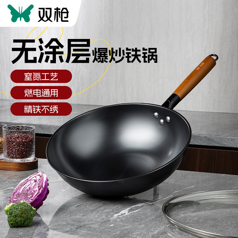 双枪铁锅窒化家用炒菜无涂层老式炒锅不粘锅电磁炉燃气灶专用锅具属于什么档次？
