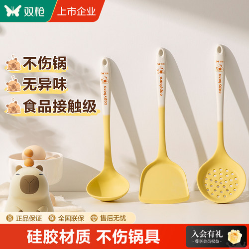 双枪硅胶锅铲限时优惠清仓大甩卖