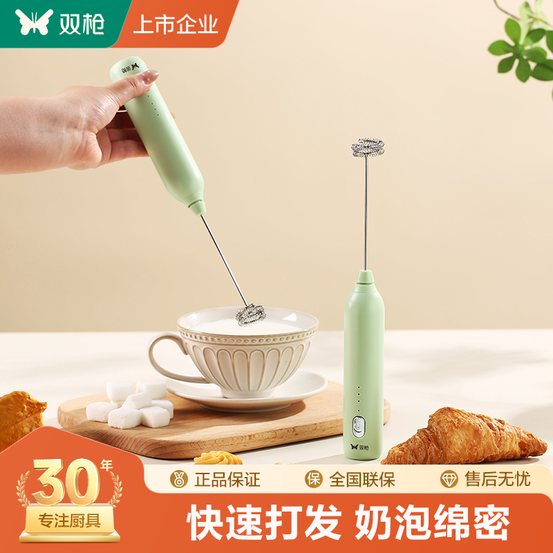 双枪电动奶泡器咖啡奶泡搅拌棒奶泡打发器牛奶打泡器咖啡打奶泡器