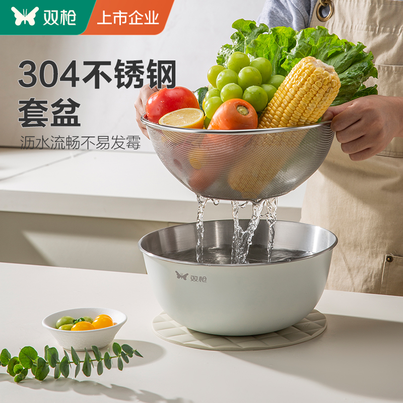 双枪304不锈钢沥水篮淘米神器洗菜盆沥水盆洗水果家用滤水篮新款