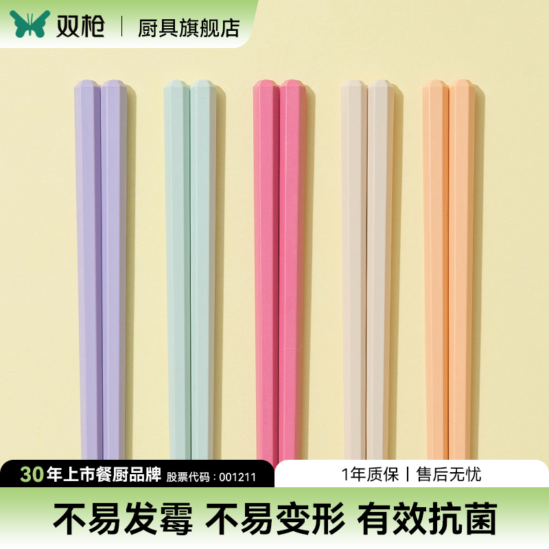 双枪合金筷子马卡龙筷家用高档