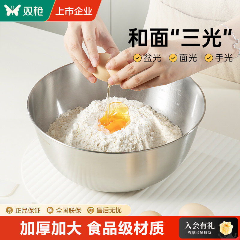 双枪304不锈钢盆和面盆子洗菜盆沥水篮打蛋料理盆厨房淘米滤水篮