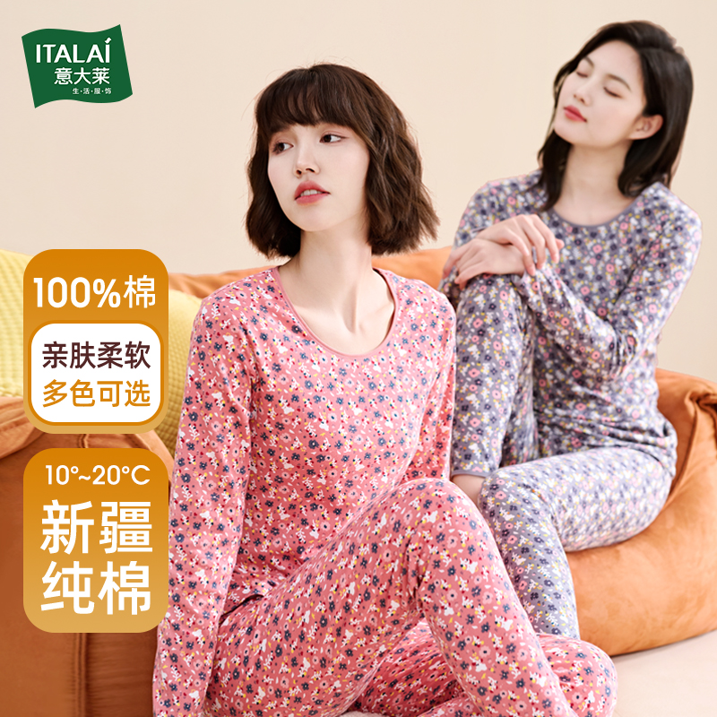 意大莱中老年纯棉印花套装薄款
