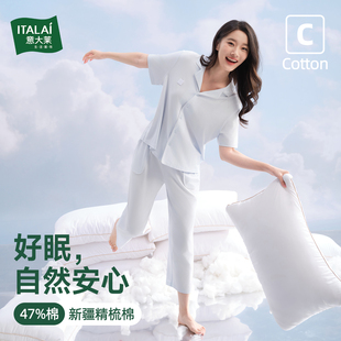 Italai/意大莱冰感棉短袖九分裤女开衫春夏季睡衣家居服套装2026