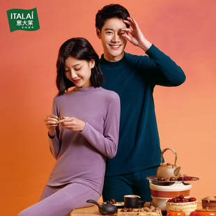 无痕男打底秋衣秋裤 意大莱情侣保暖内衣女秋冬季 套装 蚕丝羊毛