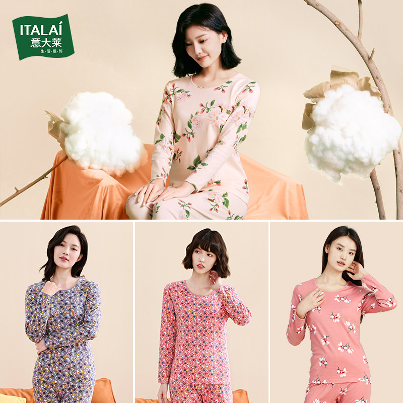 【纯棉加肥版】意大莱秋冬女士保暖内衣纯棉中老年打底秋衣秋裤,女士内衣/男士内衣/家居服,保暖套装,淘宝优惠券,粉丝福利购,淘宝优惠卷