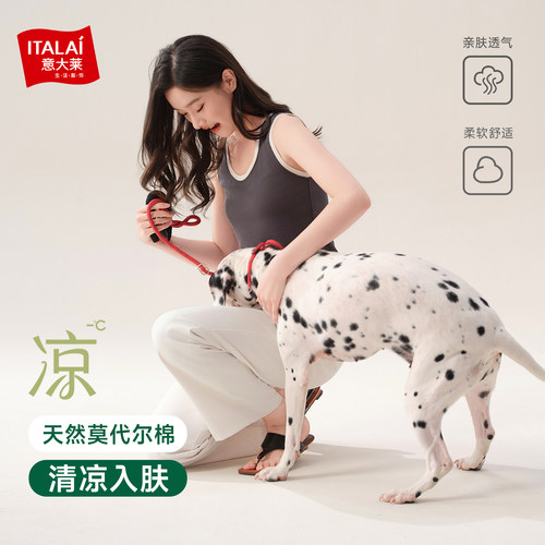 意大莱凉感睡衣女夏背心