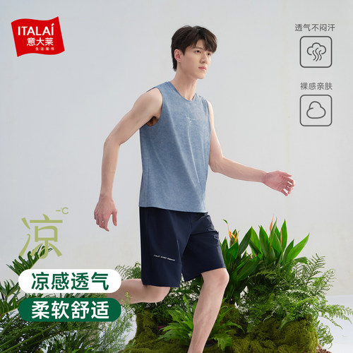 意大莱男士春夏背心2026