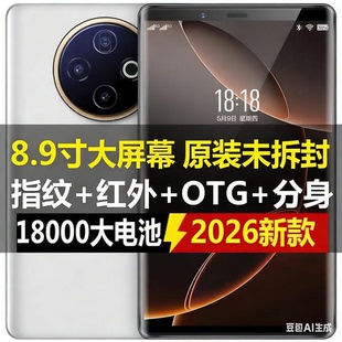 8.9寸超大宽屏幕5G全网通6寸7寸以上安卓智能手机内置Google谷歌