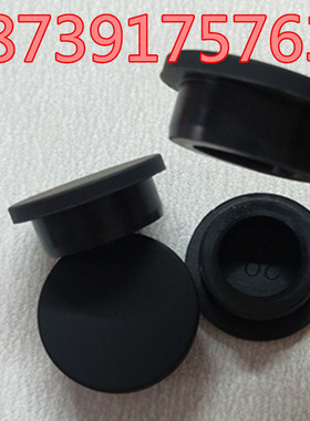 管塞圆塞不锈钢堵头硅橡胶塞内堵头塞子圆管盖15mm16mm17mm18mm
