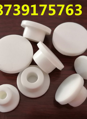 新品橡胶堵头闷头9 10 11 12 13 14mm白色硅胶塞 硅胶防水堵孔塞