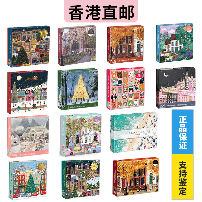 【香港直邮】Galison系列拼图正版圣诞冬灯进口成人版礼物1000片