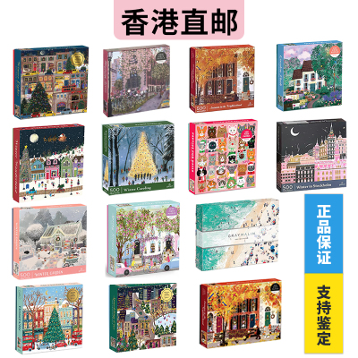 【香港直邮】Galison系列拼图正版圣诞冬灯进口成人版礼物1000片