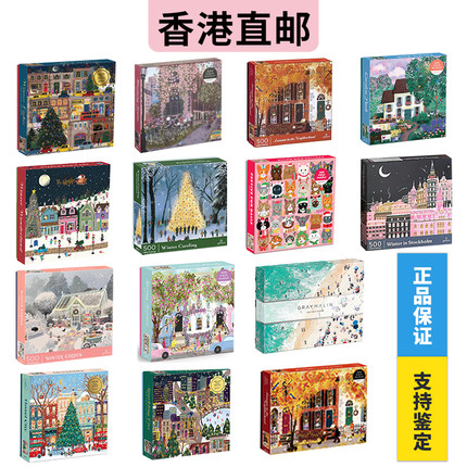 【香港直邮】Galison系列拼图正版圣诞冬灯进口成人版礼物1000片