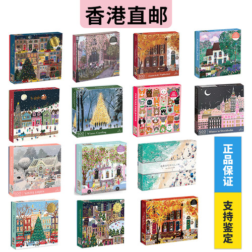 【香港直邮】Galison系列拼图正版圣诞冬灯进口成人版礼物1000片