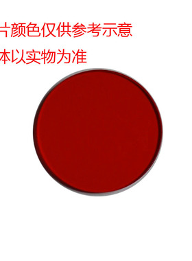 HB650 hb720nm红色滤光片 前截止 后通过长波通滤光片 45*2mm