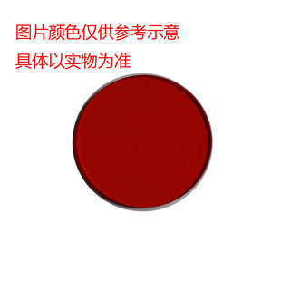 红波有色光学滤光镜片25mm50mm 600nm滤光片 HB600 长波通玻璃